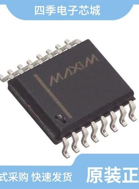 DS33W11DK+/DS33R41+/DS33R41