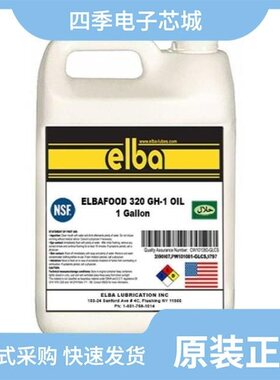 GH1511A/GH1321LSY/GH1881