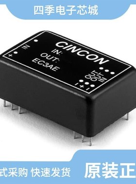 EC3AE45M/EC3AE13M/EC3AE05M