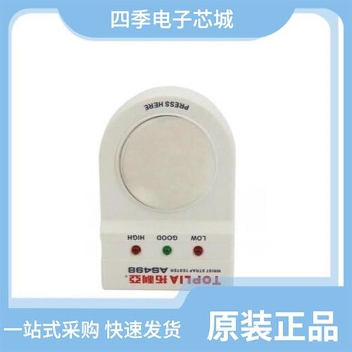AS4C128M16D3LC-12BAN/AS4C16M32MD1-5BIN/AS4C1M16S-6TIN