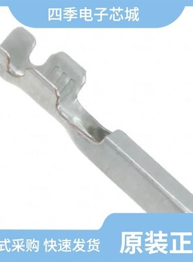 0334810401/0334823601/0334828602