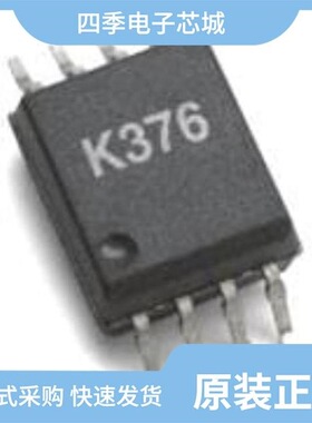 ACPL-K376-500E/ACPL-351J-500E/ACPL-M72T-000E