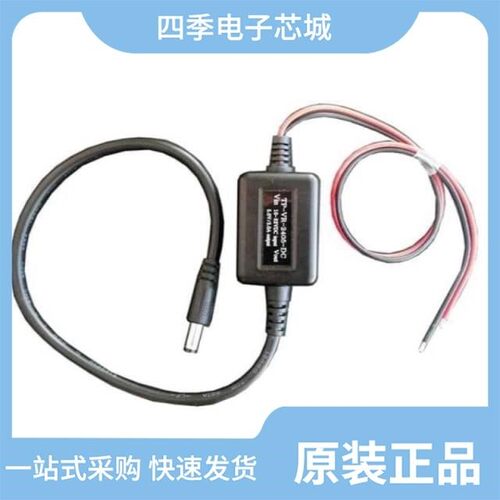 TP-VR-2412/TP-VR-2405-DC/TP-VRHP-4856-250