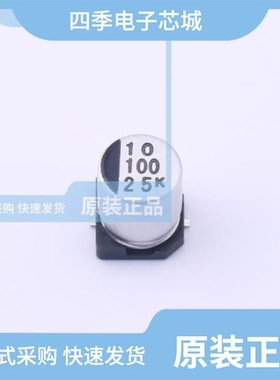 25CE100LX/25CE22AX/25CE100LL