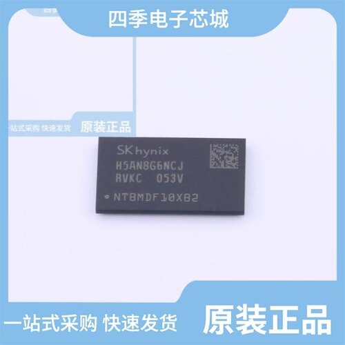 H5AN4G6NBJR-VKC/H5AN8G8NCJR-VKC/H5AN8G6NCJR-VKC