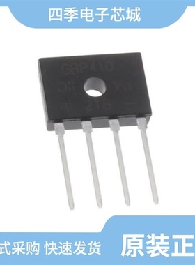 RGBU1510/RGBU406/RGBU1506