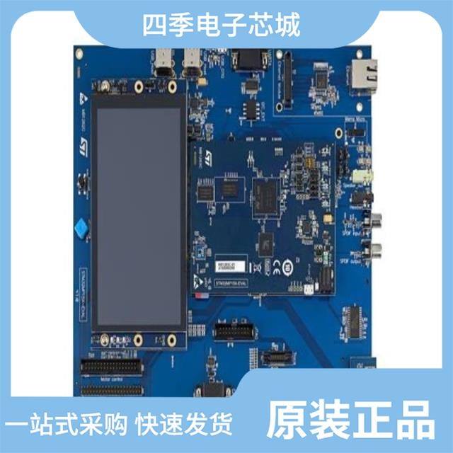 STM32MP157F-EV1 STM32G0C1E-EV STM32H7B3I-DK