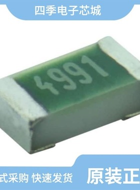 TNPW06035K23BHEA/TNPW06032K34BECN/TNPW060397K6BHEA