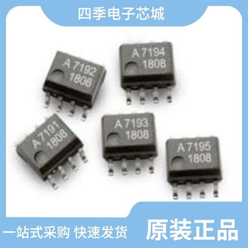 ACHS-7193-000E/ACHS-7191-000E/ACHS-7195-000E