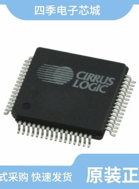 CS4412A-CNZ/CS44600-CQZR/CS43L36-CNZR