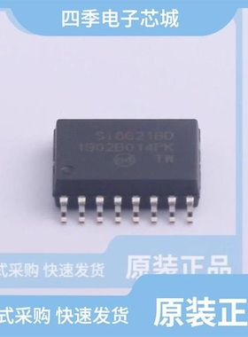 SI8621BD-B-ISR/SI8620BD-B-IS/SI8620BB-B-ISR