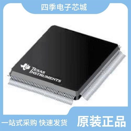 TMS320F2812ZHHS/TMS320F28235PTPQ/TMS320F28052MPNT