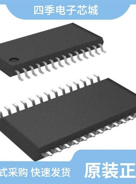 AT97SC3204-X4A14-20/AT97SC3205-X3A15-20/AT97SC3205T-G3M4B-00