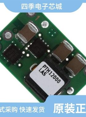 PTH12000LAS/PTH12010LAS/PTH12010LAZ