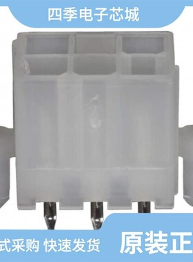 0039299085/0039299222/0039299067