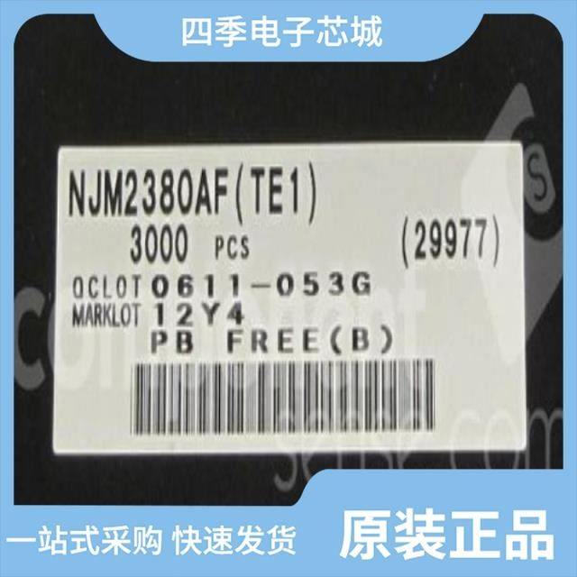 NJM2384D#/NJM2388F63/NJM2396F08