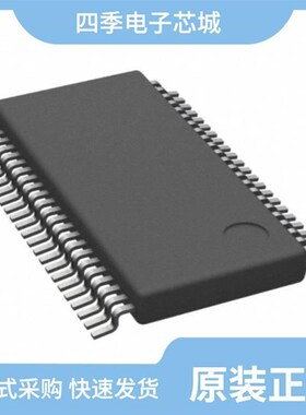 74LVC16244APAG/74LVC16245APAG/74LVC16244APVG