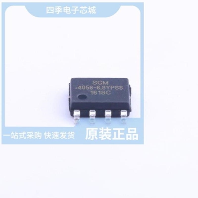 SGM4056-6.8YTDB8G/TR 原装