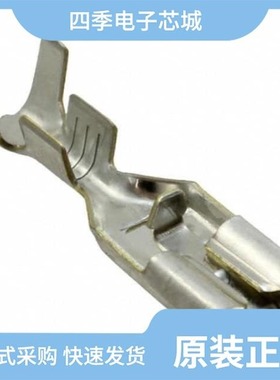 1742354-1/1742398-1/1742361-1