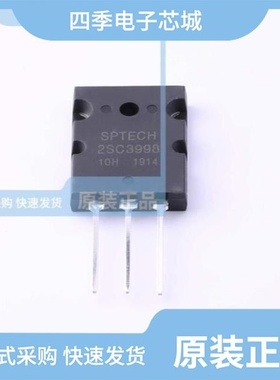 2SC3907T4TL/2SC4110T4TL/2SC3998T7TL