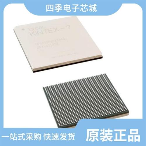 XC7K420T-2FFG901C/XC7K420T-3FFG1156E/XC7K420T-2FFG901I