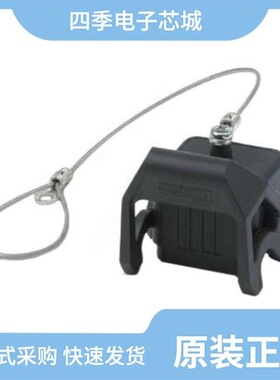 1419275/1419277/1419238