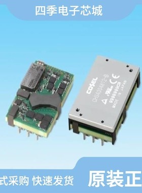 CHS3804810/CHS4002424-B/CHS4004815