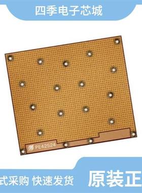 PE42552MLIB-Z/PE42524A-X/PE42540LGBC-Z