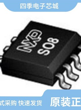 TDA8595TH/N2S,112/TDA8541T/N1,118/TDA8542TS/N1,118