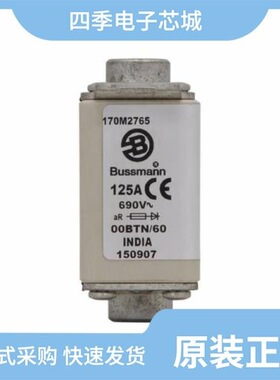 170M2767/170M2659/170M2613