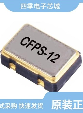 LFSPXO053125REEL/LFSPXO025494REEL/LFSPXO018545BULK