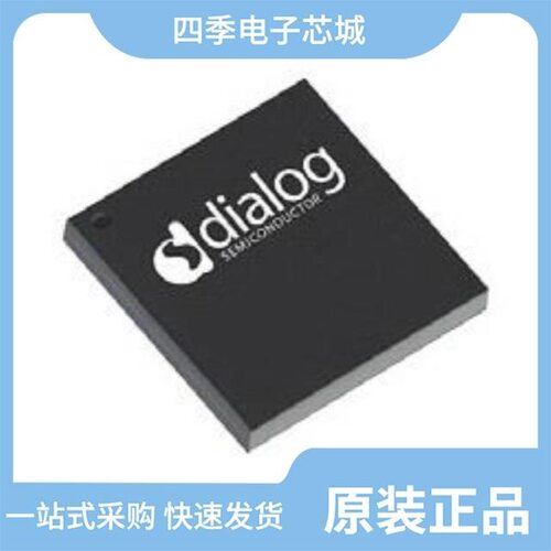 DA14683-00000A92/DA14683-00U2DB-P/DA14683-00A9DEVKT-P