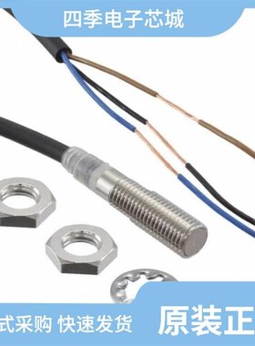 E2E-X4B1T12-R 2M/E2E-X2B1D8-M1/E2E-X1R5E2 5M