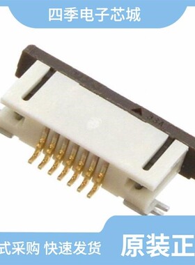 0527451397/0527451190/0527461033