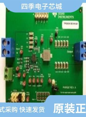 TPS53631RSBT/TPS53513RVER/TPS53125PW