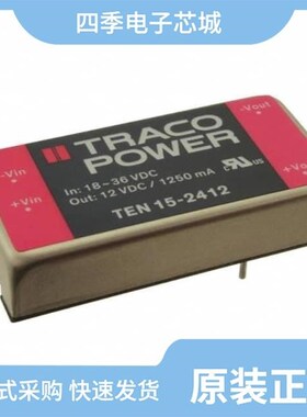 TEN 15-4810/TEN 15-4823WI/TEN 15-4822WI