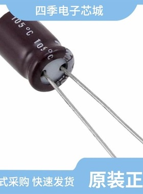 EPPV1E821M0816BS/EPPV1E471M6314TS/EPPV1E221M6308TS