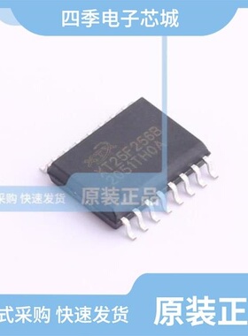 XT25F04BDFIGT/XT25F128BWOIGT/XT25F256BWSIGT