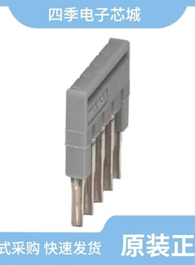 3213137/3213196/3213109