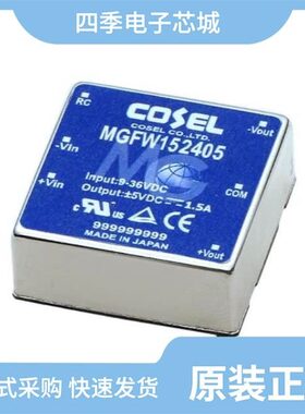 MGFW302415/MGFW304812/MGFW32412