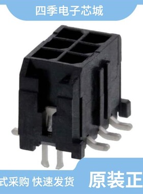 0430450619/0430451021/0430450612