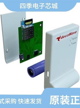MDEV-GPS-F4/MDEV-USB-QS/MDEV-GPS-RM