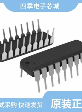 SG2543N/SG2803J/SG2803DW