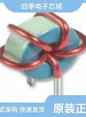 HCT-374/HCT-373/HCTR-684