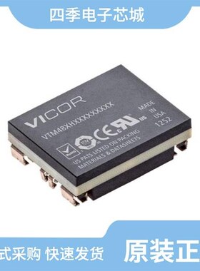 VTM48MP012T130AA0/VTM48FH060M020A00/VTM48EH120T010B00