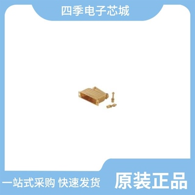 340107237B NMBA/340107238B NMBA/340107239B NMBA