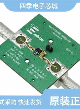 MAAM-007239-001SMB/MAAM-011238-TR0100/MAAM-007239-002SMB