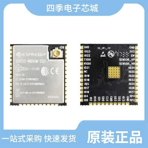 ESP32-DEVKITC-VIE/ESP32-D0WD/ESP32-WROOM-32U (8MB)