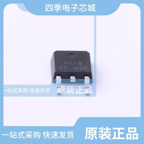 LC1117COTR15/LC1118CS8TRAD33/LC1118CS8TR1833