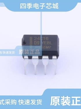 HG24C512M/TR/HG24C02M5/TR/HG24C16N